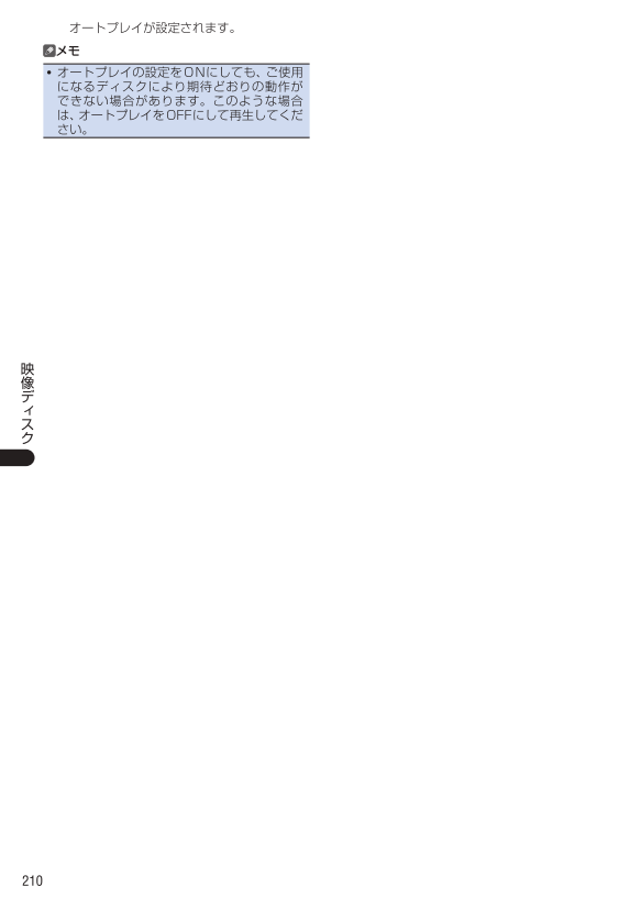 DVD再生